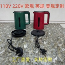 �羳��ˮ�� ���Q늟�ˮ���p�ӷ��Cˮ�ع��Sֱ�N�WҎ��Ҏ110V/220V