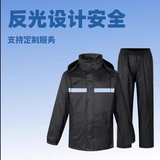 春亚纺劳保执勤分体式雨衣雨裤套装 成人户外环卫骑行服反光雨衣