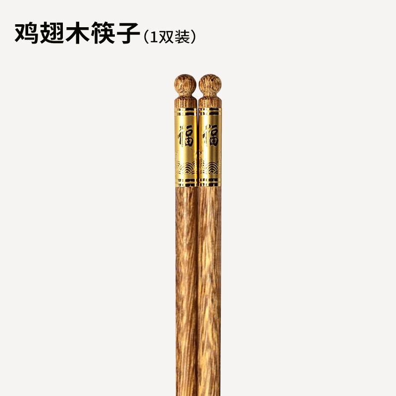palillos domésticos de madera sólida una persona un palillos sin pintura sin cera antideslizante alas de pollo palillos de madera cubiertos conjuntos domésticos