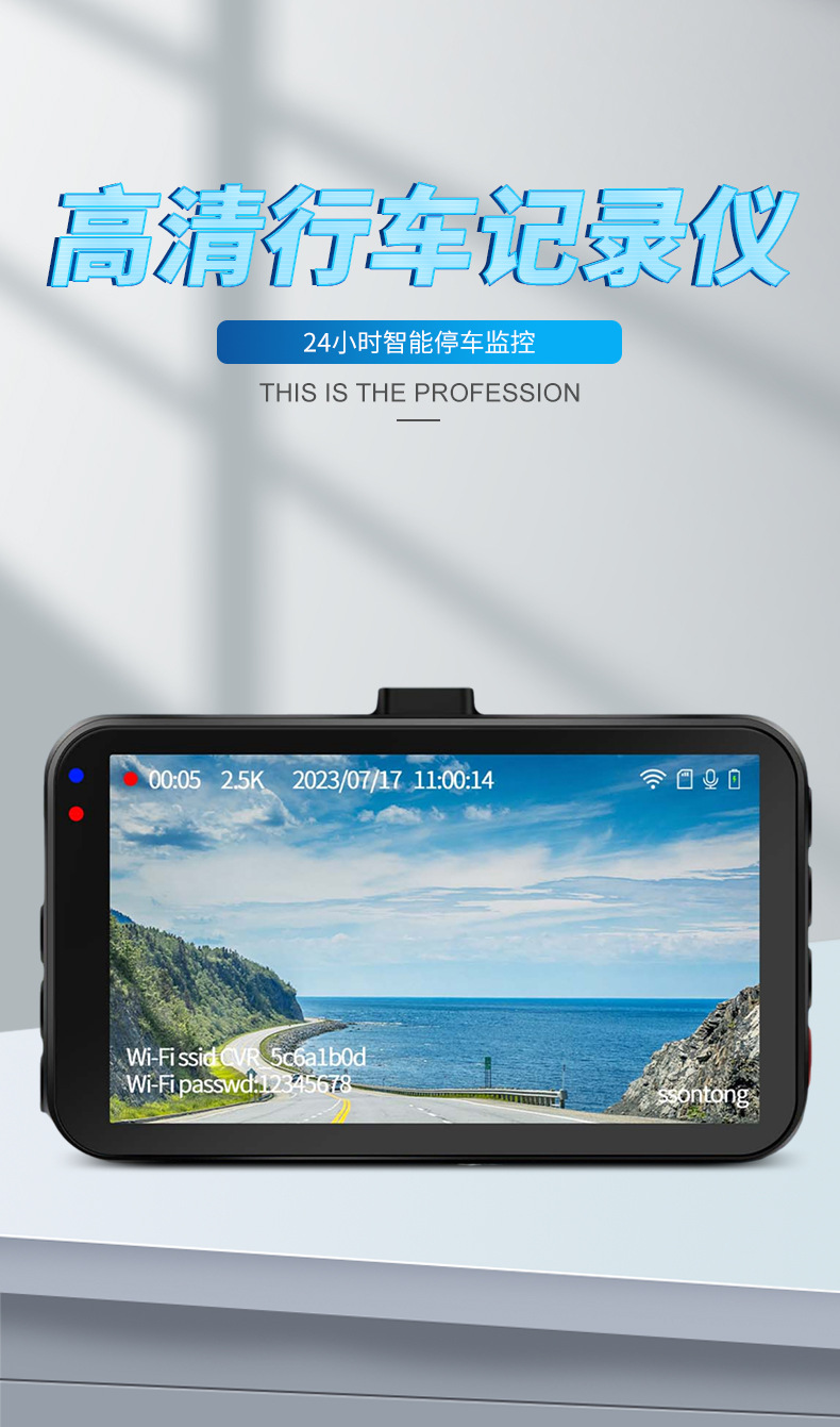 Cross-Border Hd Driving Recorder Single Lens Night Vision Dual Recording Wifi1440P Car Monitoring Recorder Wholesale