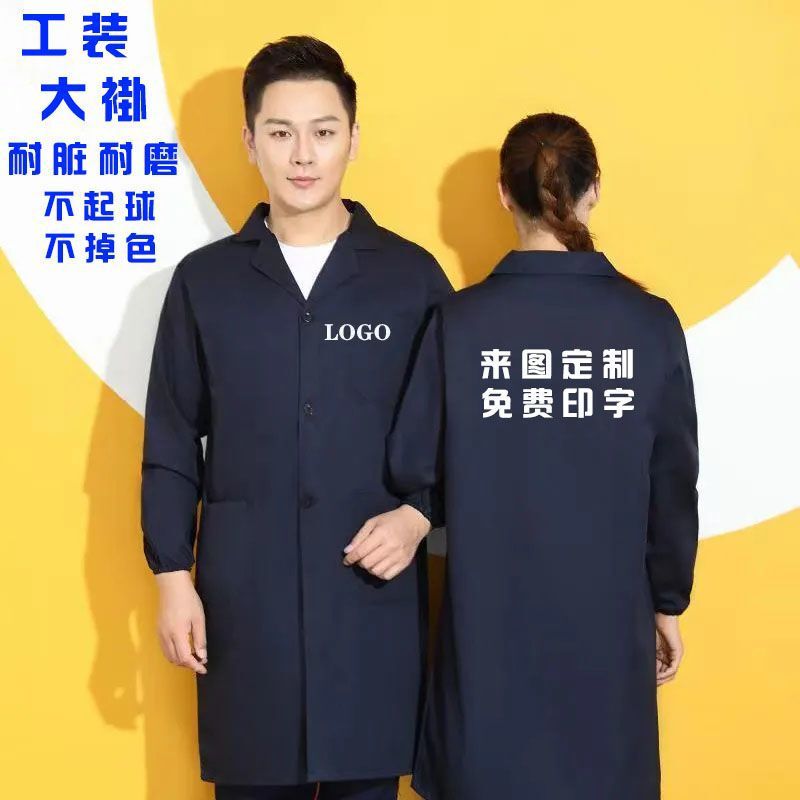 蓝大褂男女四季加厚长袖款搬运仓库工厂耐脏耐磨罩衣劳保可订印字|undefined