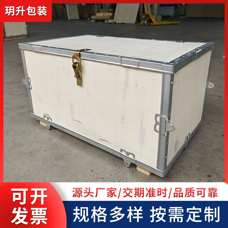 Складная деревянная коробка для логистики транспортная коробка Съемная пуговица для морских ящиков