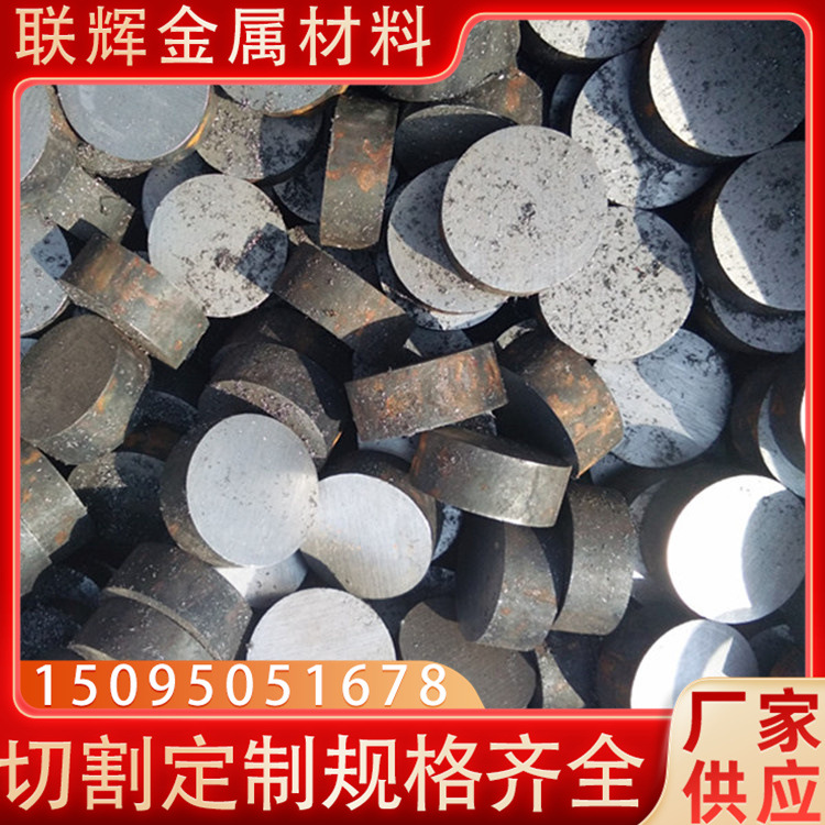 现货供应环保1215易车铁 鞍山宝得12L14易削铁 批发1144易切削钢