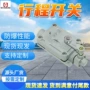 隔爆型行程kbxc-10开关