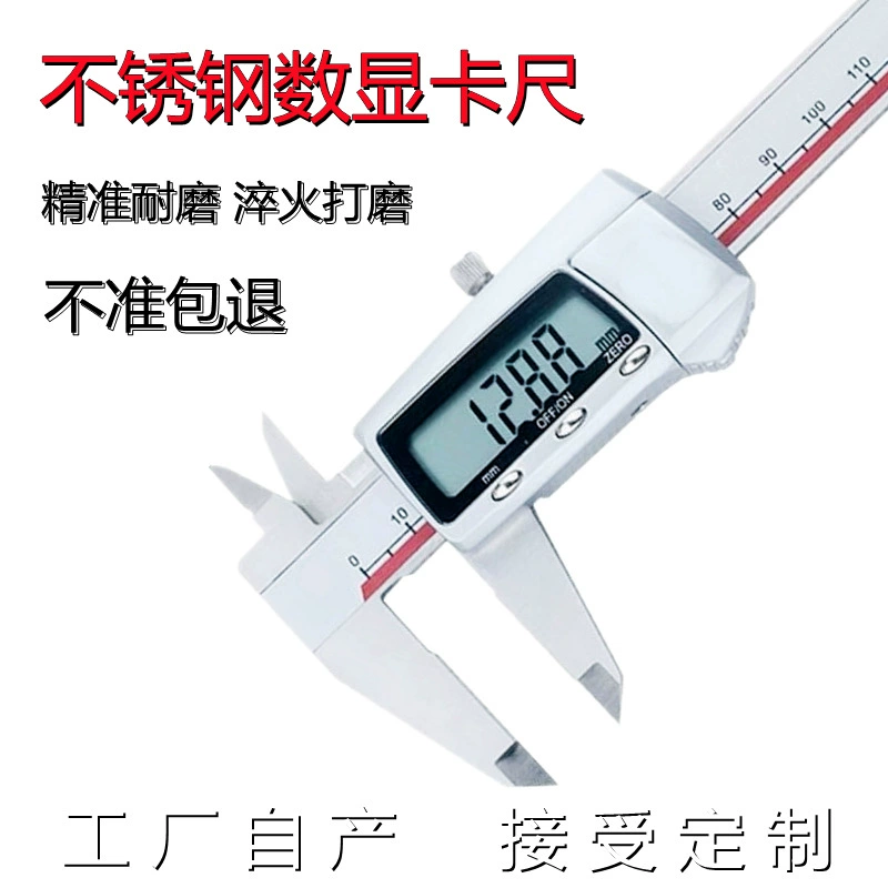 Электронный цифровой штангенциркуль Guanglu 0-150 200 300 мм Высокоточный штангенциркуль с нониусом из нержавеющей стали