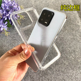 �m��С��17Pro͸����߅��С��14pro���z��С��12ܛ�z13pro���s