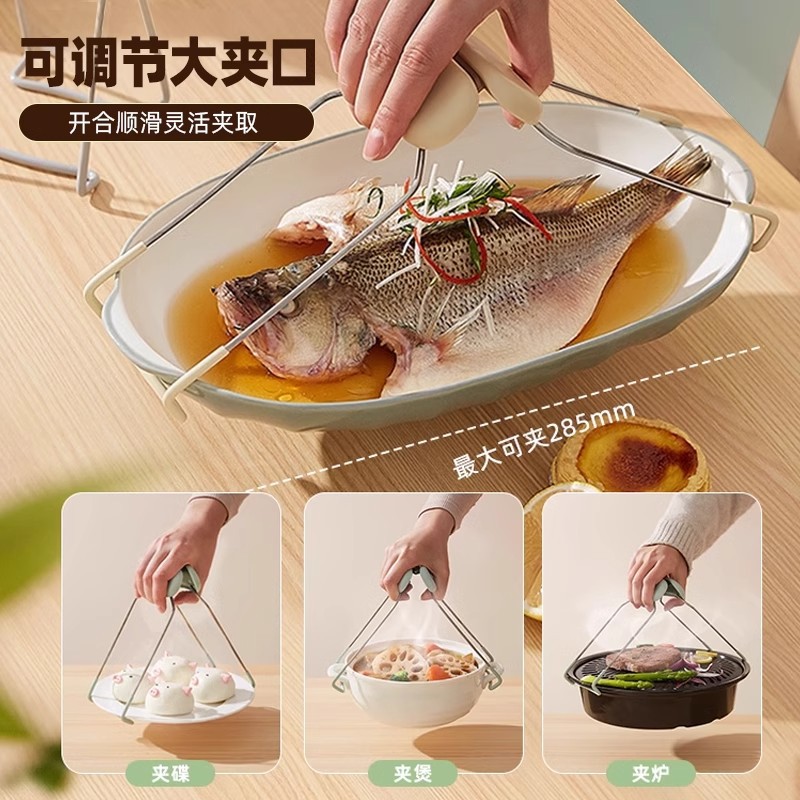 Clip de tazón anti-escaldado, clip de plato, clip de plato, vaporera, clip de plato al vapor, clip de plato, almohadilla de aislamiento térmico, dispositivo de plato de artefacto de cocina