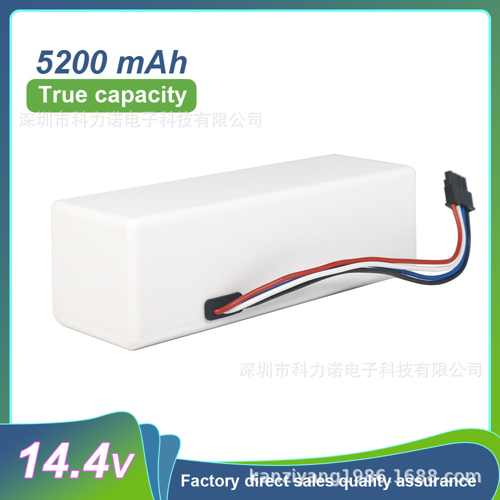适用于小米扫地机电池14.4V5200mAh石头扫地机器人高容量套料