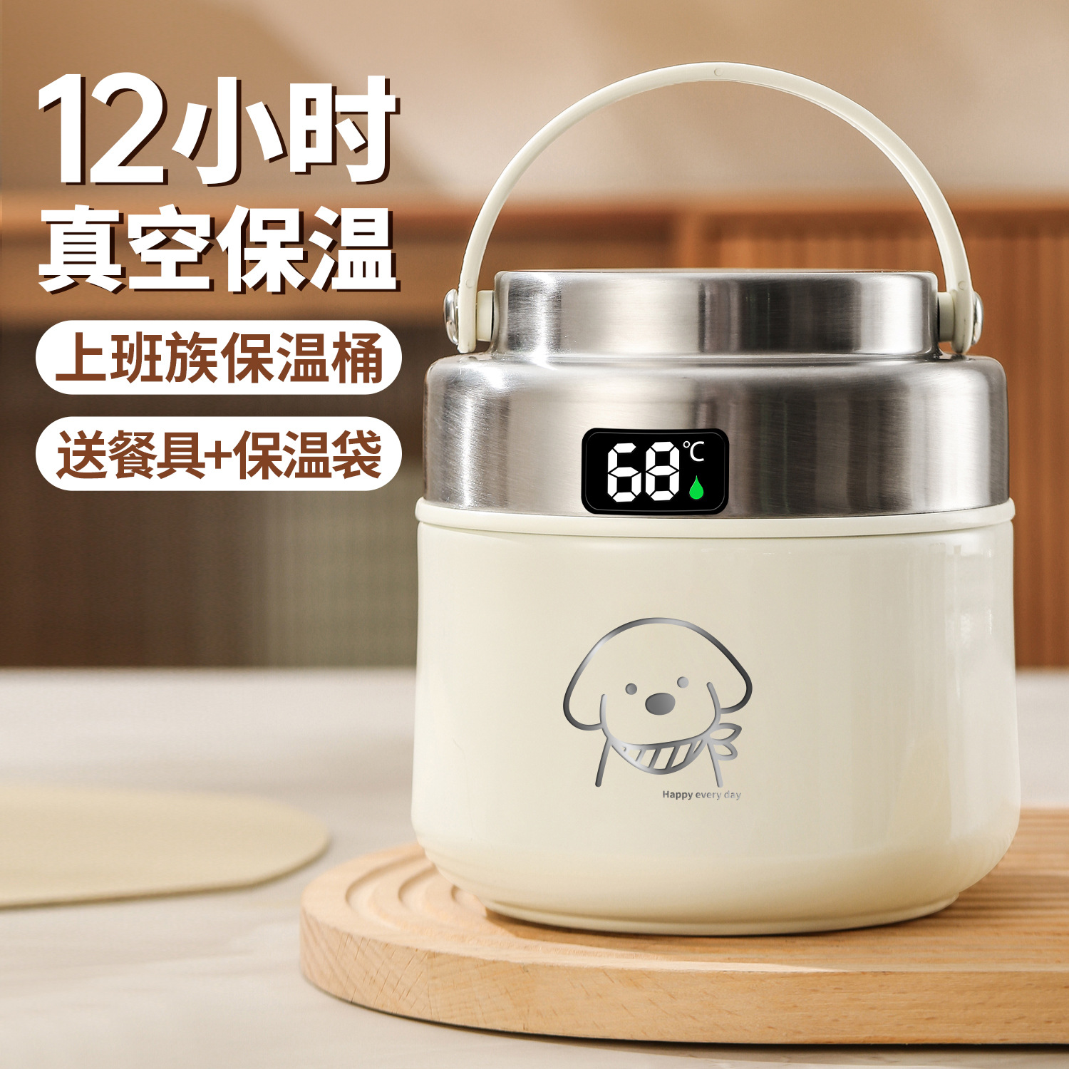 不锈钢保温饭盒超长24小时真空保温桶上班族冬季带饭神器便当汤壶