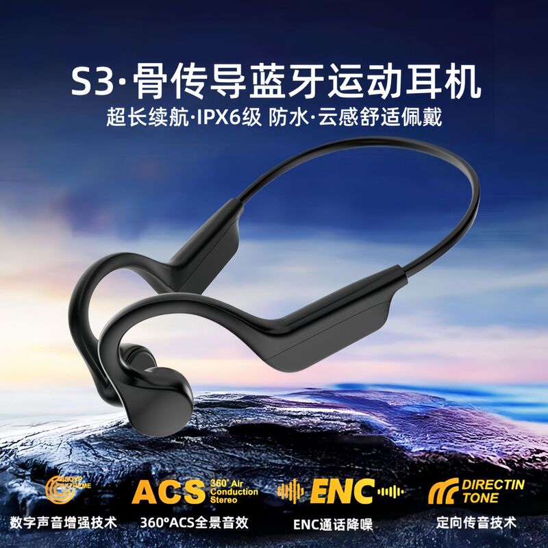 S3 True Bone Conduction Bluetooth Headset, Ultra-Long Battery Life 8H, Ipx6 Level Waterproof Outdoor Running and Cycling Sports Headset