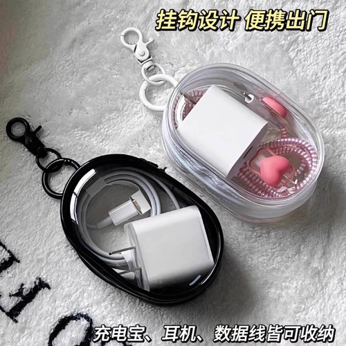 Transparent data cable storage bag travel outdoor digital charger cable organizer protective visible multi-purpose portable bag