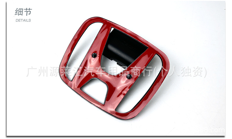 Suitable for Honda Accord Tenth Generation Modified Black Warrior Covered Front and Rear Car Logo Steering Wheel Logo Accord Tail Label Sticker