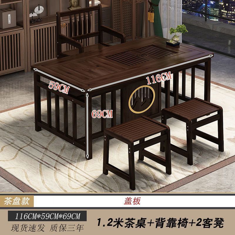 Mesa de té de balcón, pequeña oficina doméstica, mesa de té, hervidor de madera sólida, mesa de té integrada