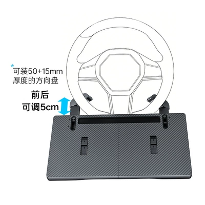Car-mounted detachable steering wheel table: Car table board