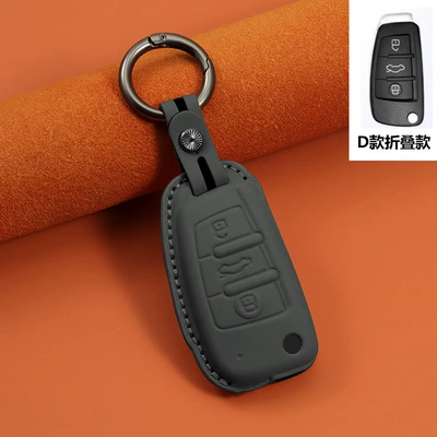 buckle A6L A3 Q3 Q2L: Car key bag - d-type-gray