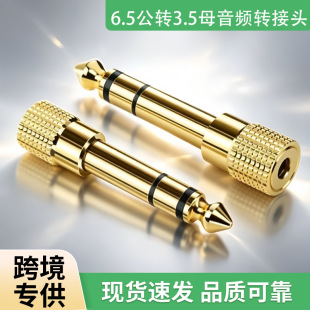僽�6.5�D3.5mm���l�D�Q���^ ĸ�D���^ �����L���C����