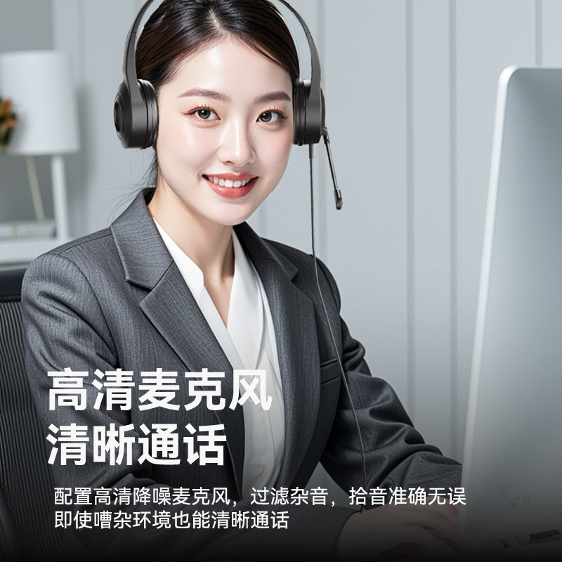 Computadora portátil de escritorio montada en la cabeza, teléfono móvil, teléfono móvil, operador con cable HD, auriculares de un solo lado, reducción de ruido