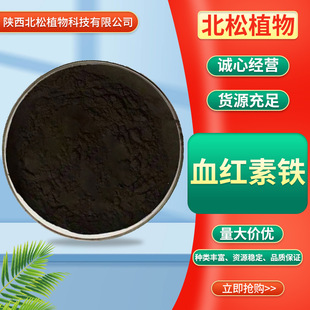 Ѫ�t���F92% ߲���F8%�Ȼ�Ѫ�t���F��ţѪ��ȡ�F؛����Ѫ�t���F