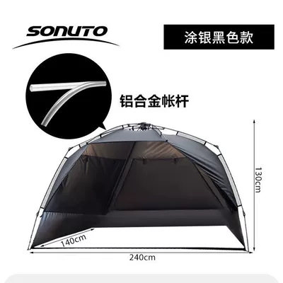 Vinyl Sunshade Tent Outdoor Fishing Folding Portable Sun Protection Automatic Camping Tent Double Seaside Beach Tent (Avtomobil yan çətirləri) - aluminum-pole-drawstring-quick-opening-silver-coated-black-240-140-130