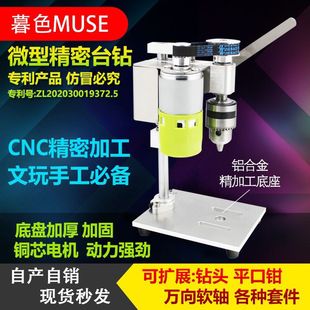 ����С��΢������̨�DIY�����ޱ�����̨ʽ�荼���荴�׃��