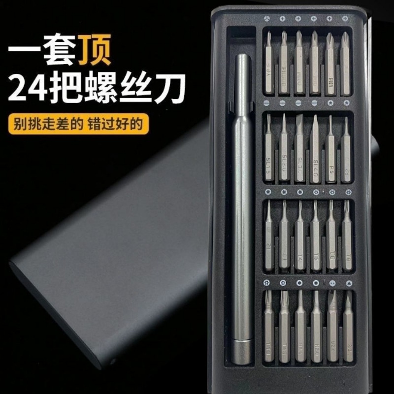 Juego de destornillador doméstico multifuncional 25 en 1 para computadora con desmontaje magnético Juego de herramientas de cabezal de lote métrico de precisión