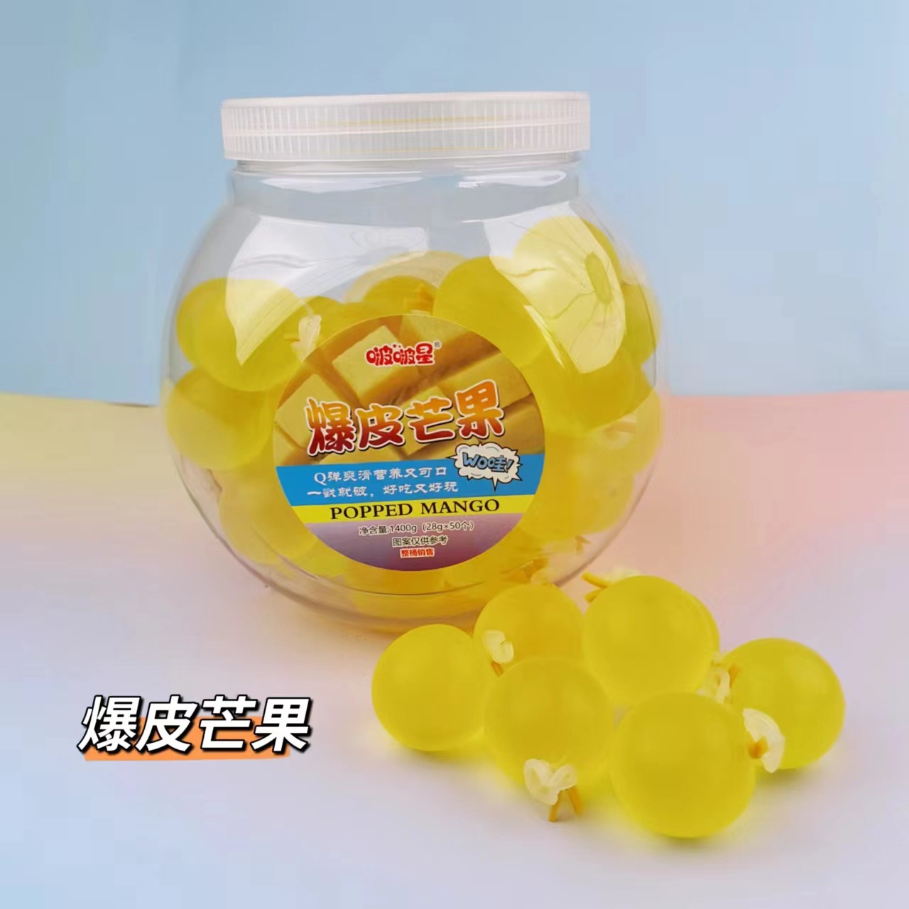 폭발성 과일 한 병에 50개(망고)