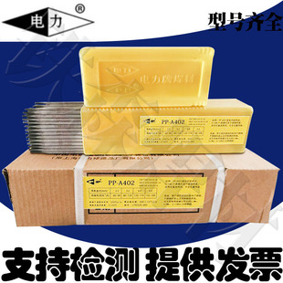 �Ϻ������PP-R407늺��lR407���l2.5/3.2/4.0/5.0mm