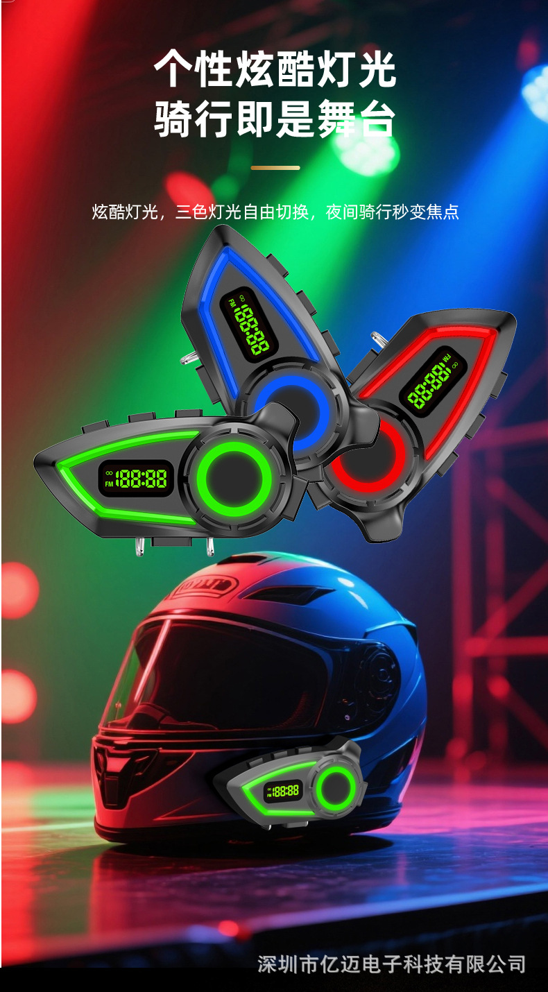 Popular Three-Color Variable Atmosphere Light Helmet Headset Motorcycle Riding Long-Lasting Noise Reduction Headset with Fm Function