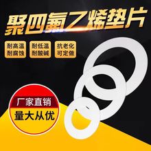 �ķ��|Ƭ���ķ���ϩ�|Ƭ���m�|Ƭ�͸ߜ�PTFE�|Ƭ֧�֏S��ֱ�N