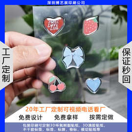 3d滴胶透明pet,pvc装饰手机壳贴纸工厂高质量定制环氧树脂不干胶