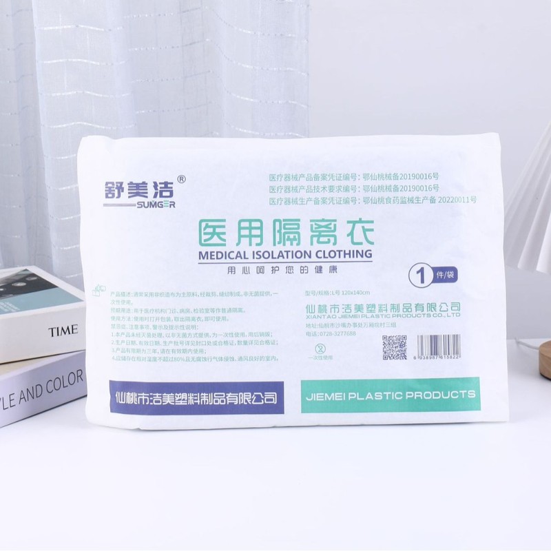 新品蓝色隔离衣工作服防护服无纺布实验参观服车间食品药品生产服|undefined