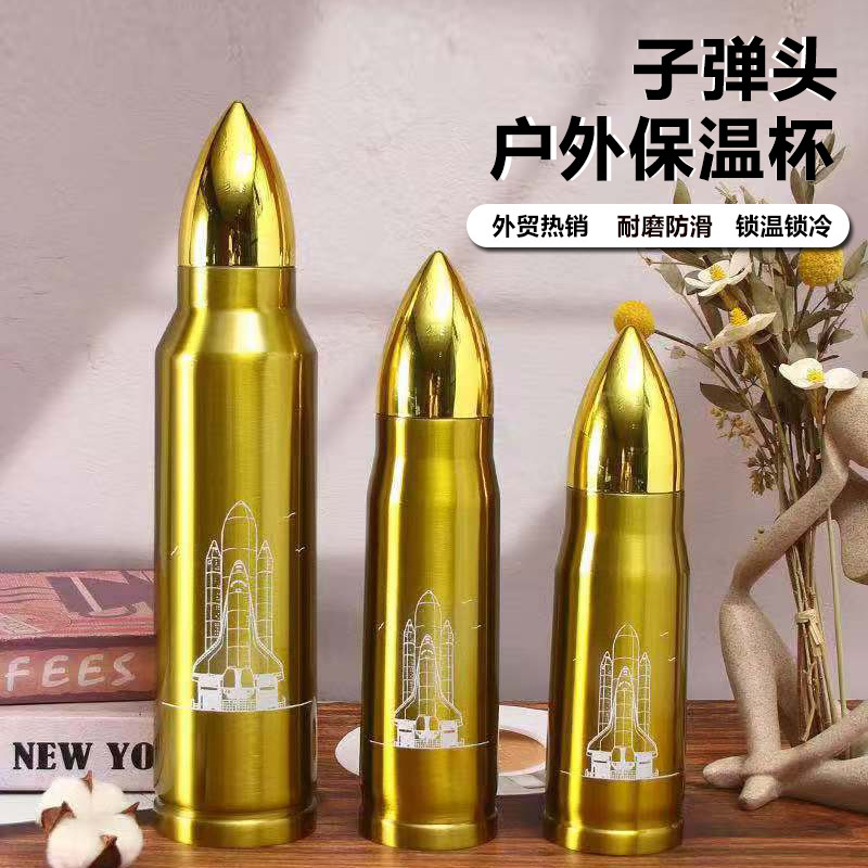 跨境304不锈钢子弹杯炮弹杯户外运动保冷保温水杯创意子弹杯批发