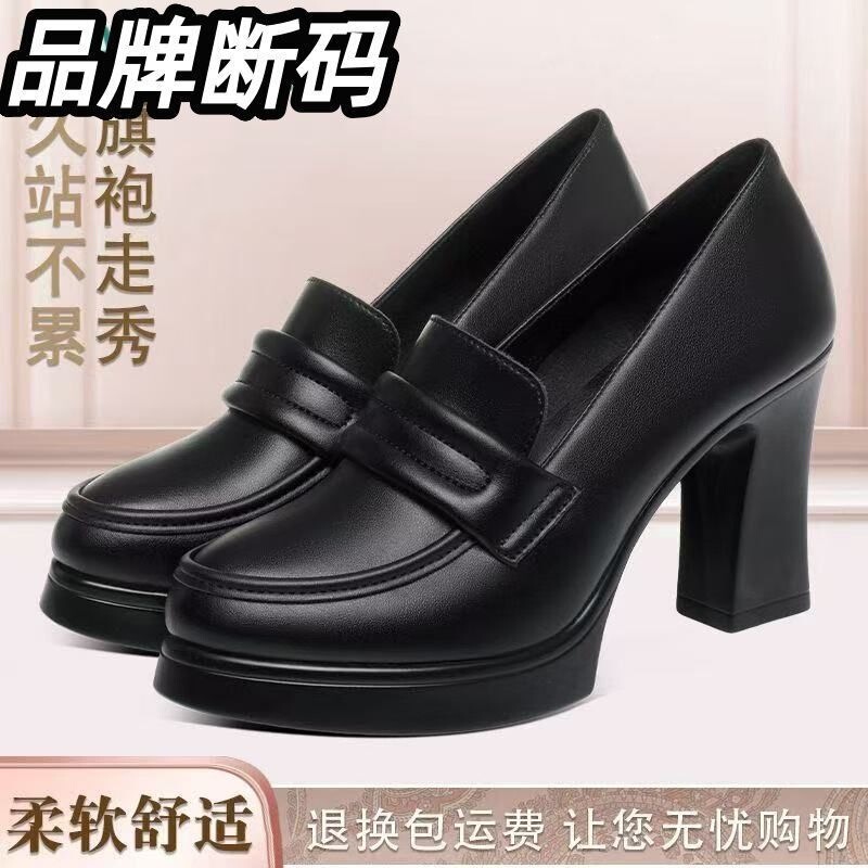 Work shoes in large sizes for mothers, new soft leather pointed-toe deep-cut spring and autumn high-heeled and mid-heeled genuine women's large-size casual shoes in European and American style Work shoes in large sizes for mothers, new soft leather pointed-toe deep-cut spring and autumn high-heeled and mid-heeled genuine women's large-size casual shoes in European and American style
