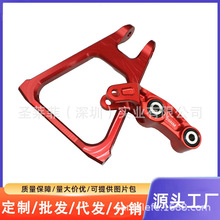 避震连杆三角连杆狗骨头连杆铝合金后减震连杆越野摩托车改装