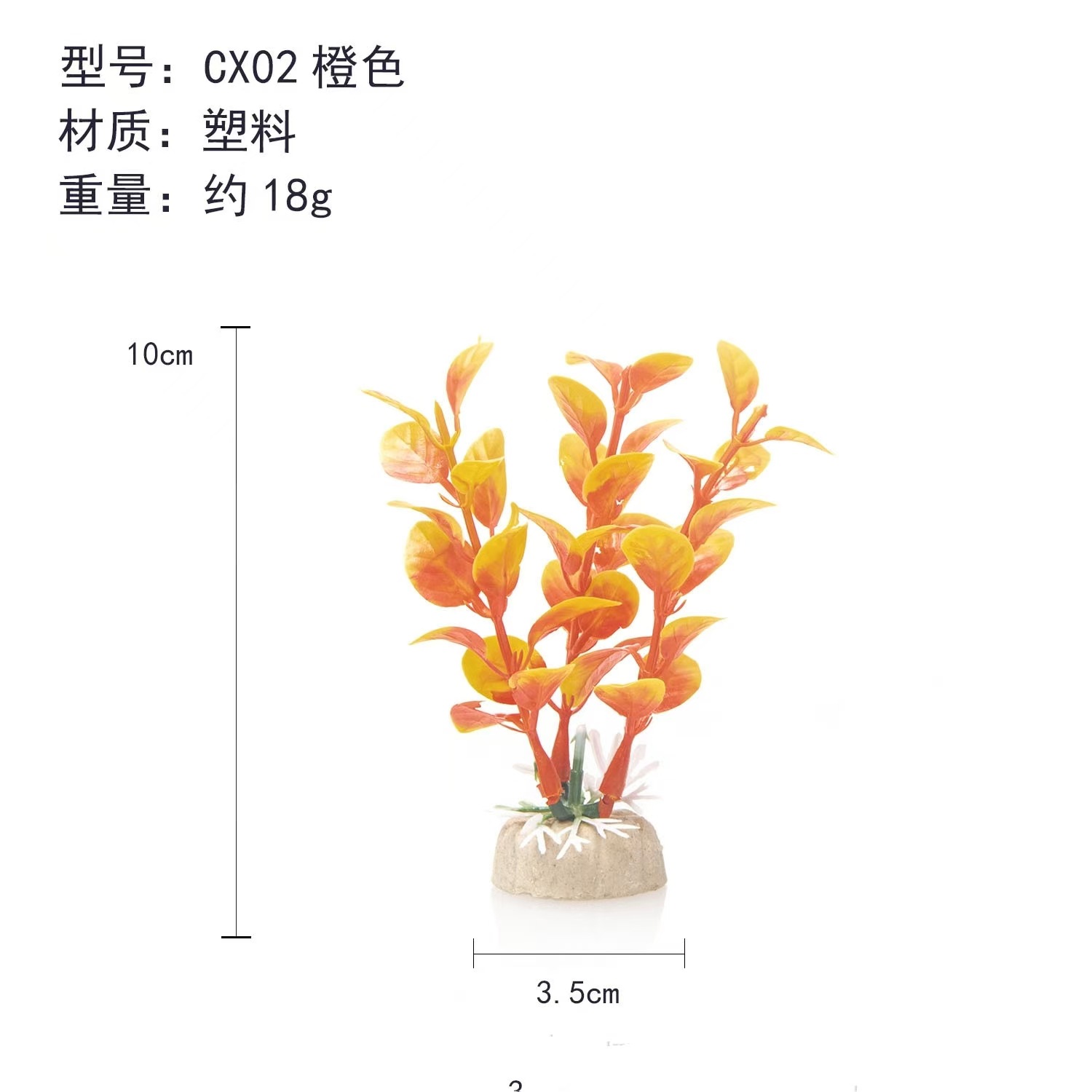 Fabricante pecera decoración de paisajismo plástico simulación plantas de agua mini conjunto de acuario hotel mesa de arena decoración transfronteriza