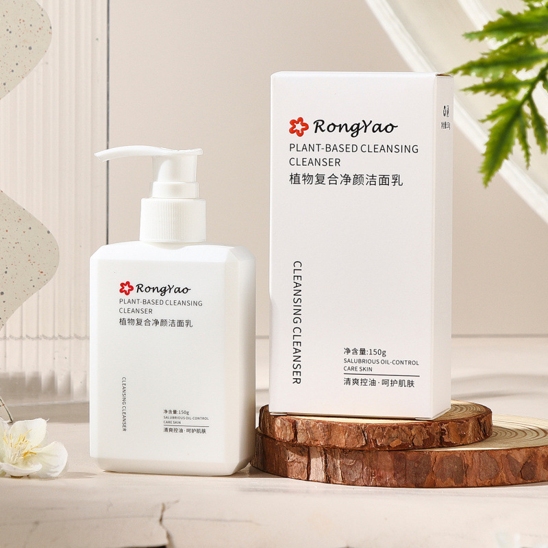 moisturizing cleansing milk