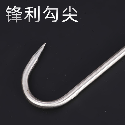 Stainless steel S-shaped meat hanging hook household meat factory bacon roasted chicken roast duck beef squab sausage S-shaped hook
