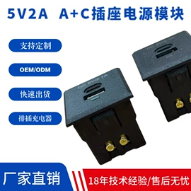 PCBA方案板;PCB电路板;充电模块