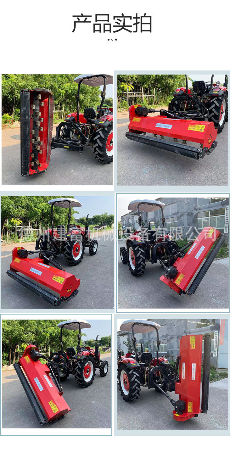 侧挂式打草机 (1)