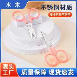 塑料柄儿童迷你小剪刀针线盒配件剪线头手工剪纸不锈钢DIY剪刀