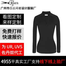 上衣定制 气质针织上衣 定制女装定制女装中高端品质加工衣服定制