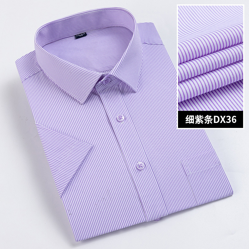 男士衬衫职业装春季新款商务男装刺绣logo纯色短袖工装白衬衣|undefined