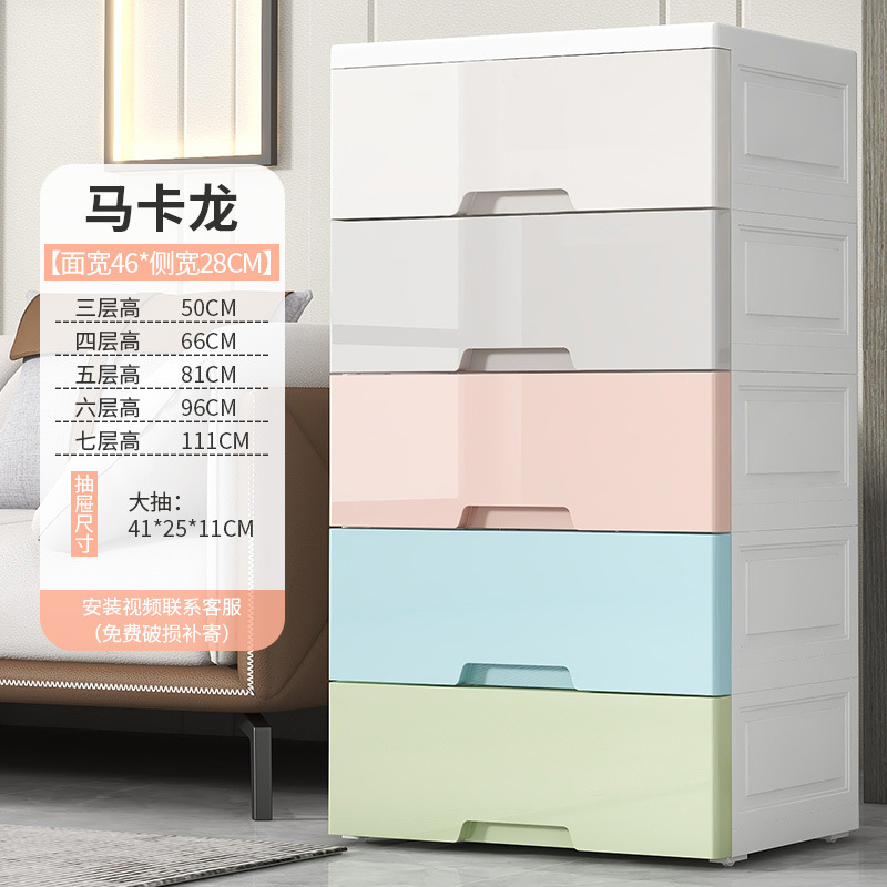 53/63 ワイドプラスチック引き出し収納キャビネット外国貿易クロスボーダーオーガナイザーキャビネットホームオーガナイザー収納ボックスファイルボックス|undefined