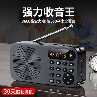Radio for the Elderly, Semiconductor Broadcast, Portable Book Player for the Elderly, Rechargeable Walkman, Super Long Battery Life Manufacturer