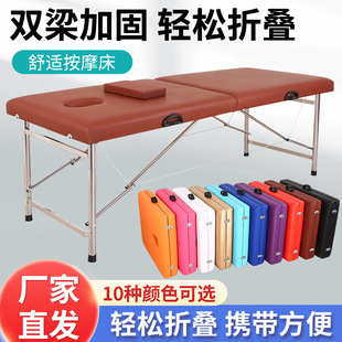 Handheld cosmetic foldable massager, wholesale