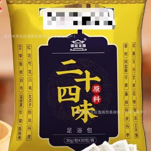 900g��ʮ��ζ��ԡ�� ȥ������_ș�� ��̈Fُ ���N�YƷ �_�I�YƷ
