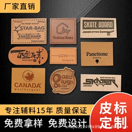 塑料服装袋;塑料塑胶标签;吊粒、吊牌