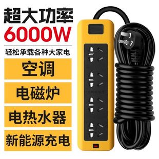 ����6000W���~����10A/16Aͨ�ÿ��{��ˮ���ů����܇��늾�����