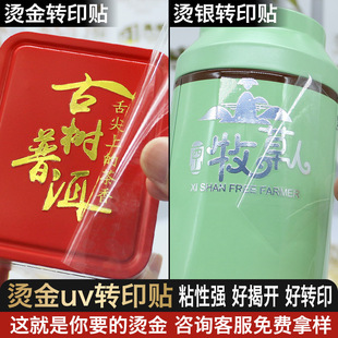 �˺��N���C��ˮ����˺Ĥ���ַ��xUV�Dӡ�N�C��C�y�C�D���U���N��