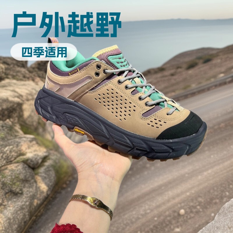 Putian Shoes Hoka One One Outdoor Cross-Country Running Shoes Men's Height-Increasing Sports Shoes Women's Breathable Travel Shoes